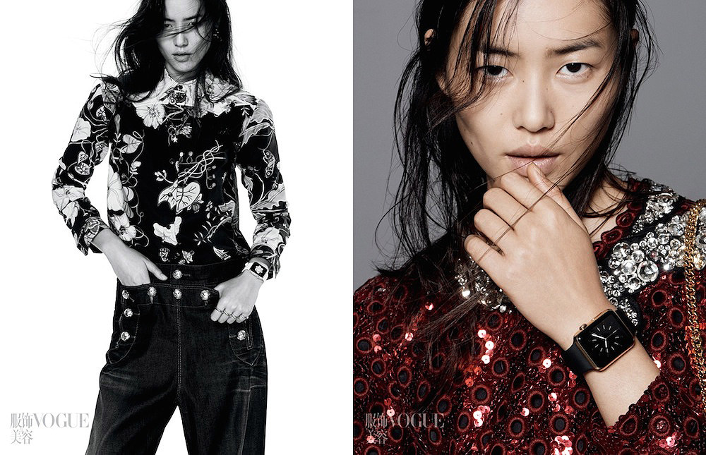 China Vogue featuring Apple iWatch